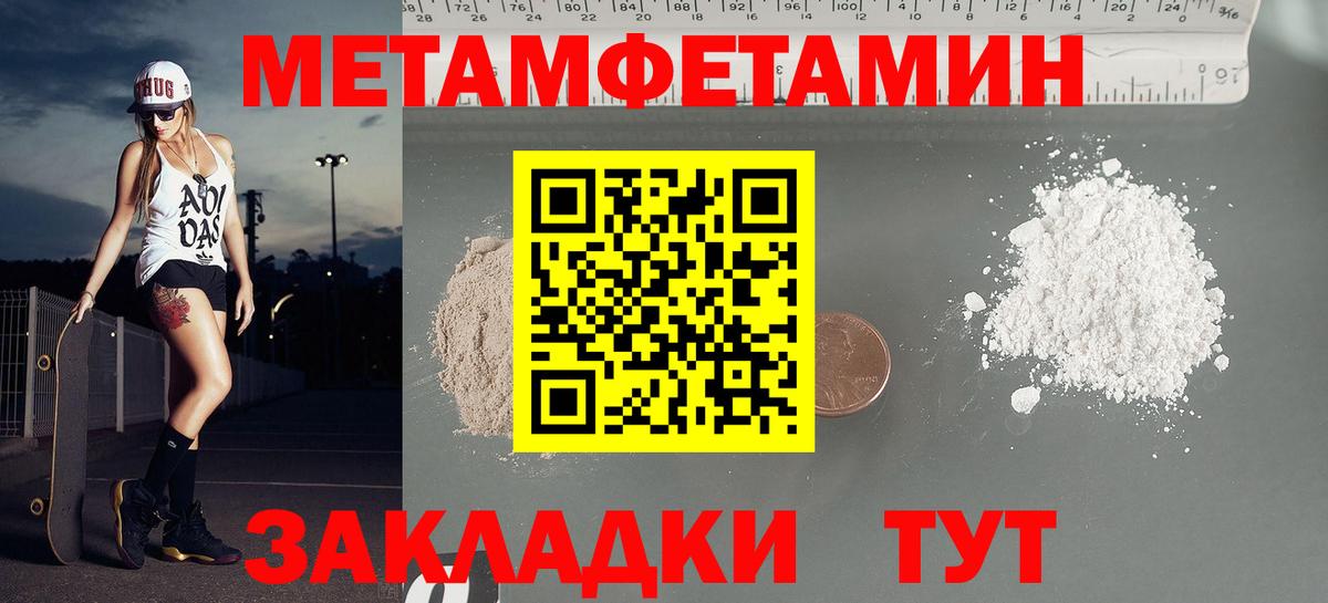 Азов  Амфетамин Розовый  АМФ  Вход с VPN 