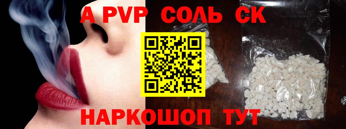 Азов  А ПВП VHQ  Вход с VPN 