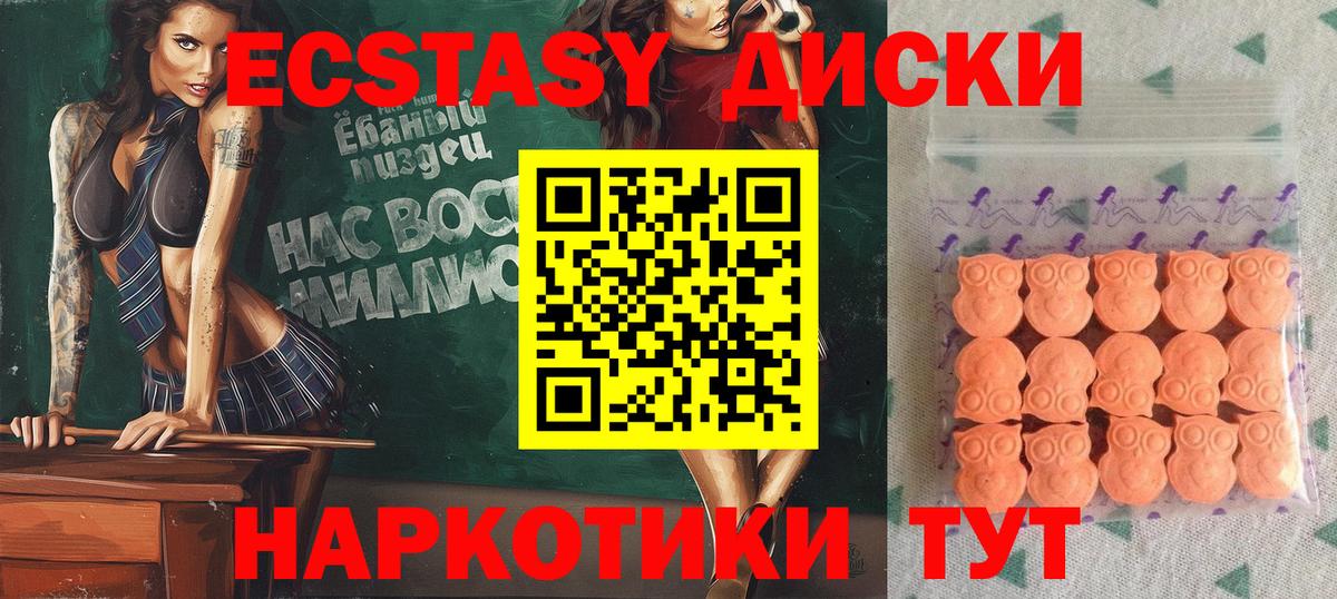 Ecstasy louis Vuitton  Вход с VPN  hydra зеркало  Азов 