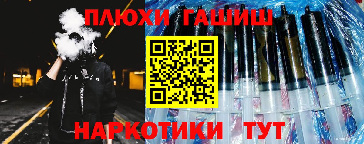 Гашиш 40% ТГК Азов