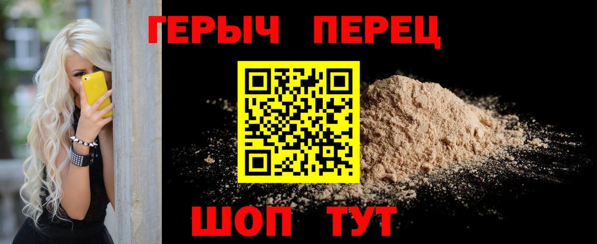 ГЕРОИН Афган  Героин  Азов  Вход с VPN 