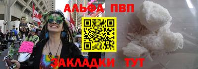 таблы Кимры