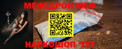 таблы Кимры