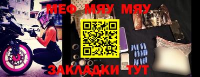 таблы Кимры