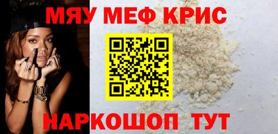COCAINE Кинель