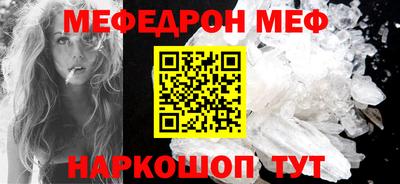 COCAINE Кинель