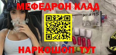 таблы Кимры