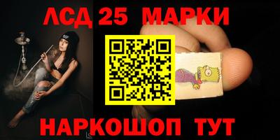 марки lsd Коммунар