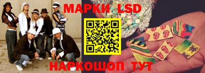 марки lsd Коммунар