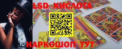 марки lsd Коммунар