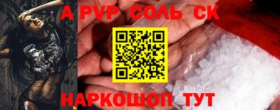 ешки Кингисепп
