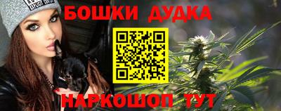 кокаин Комсомольск-на-Амуре