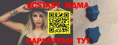 таблы Кимры
