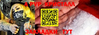 COCAINE Кинель