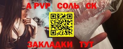 COCAINE Кинель