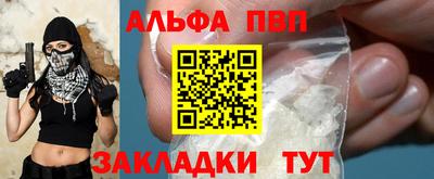 COCAINE Кинель