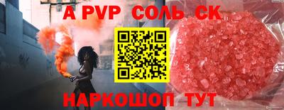 кокаин Комсомольск-на-Амуре