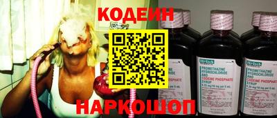 COCAINE Кинель