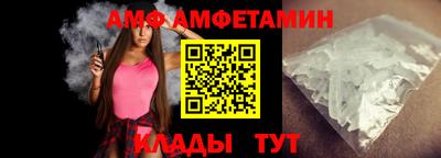 таблы Кимры