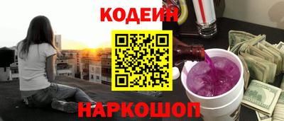 COCAINE Кинель