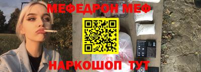 кокаин Комсомольск-на-Амуре