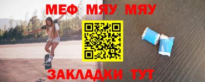 таблы Кимры
