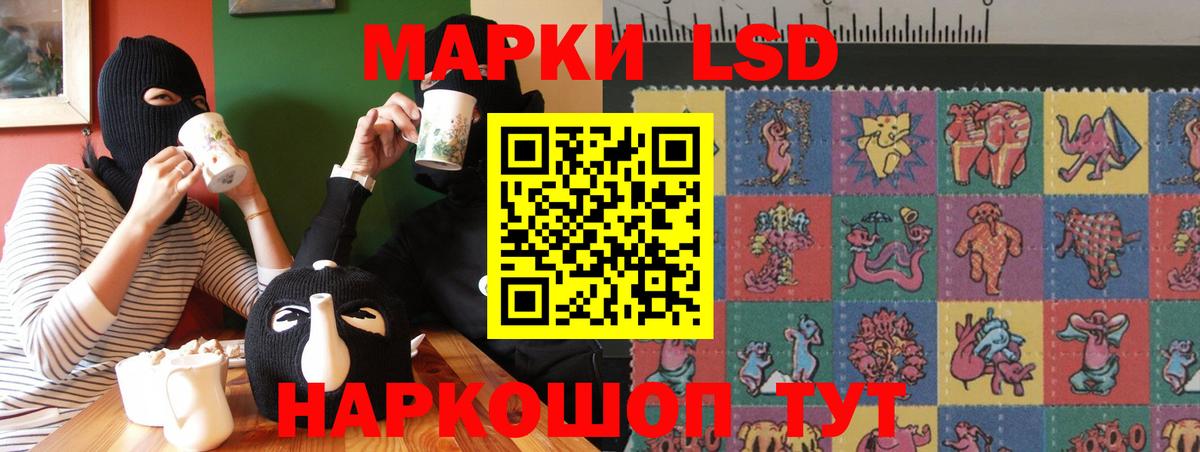 ЛСД экстази  Вход с VPN  blacksprut маркетплейс  Азов  ЛСД экстази ecstasy  ЛСД экстази ecstasy 
