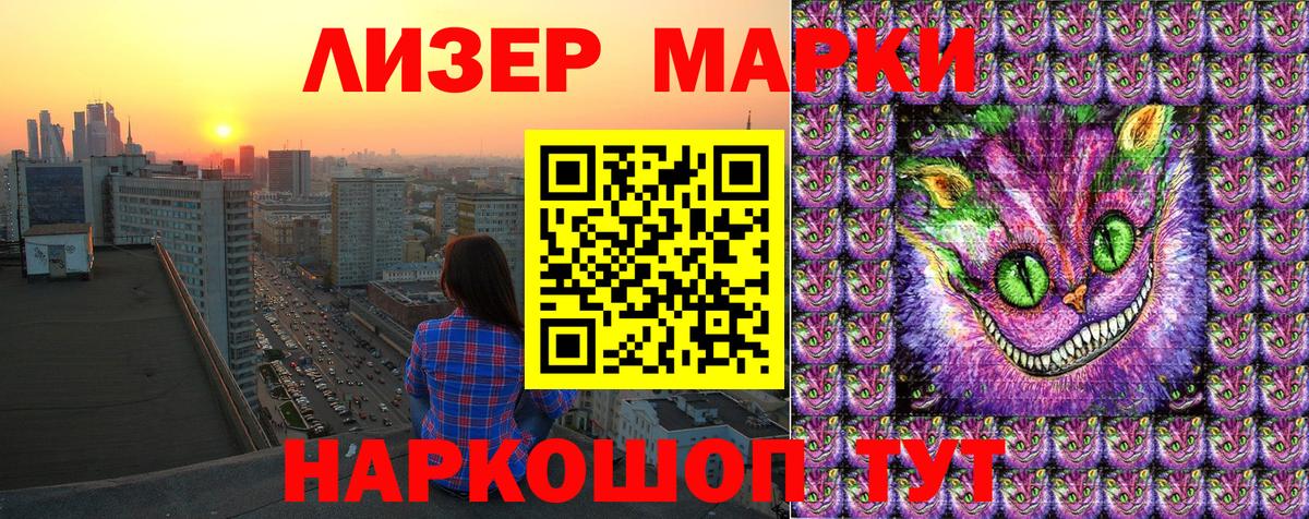 МЕТАДОН Азов