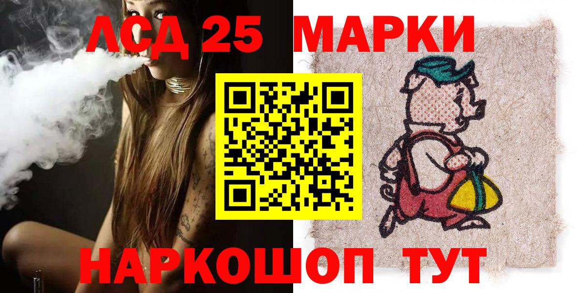 Марки NBOMe 1,8мг  Вход с VPN  Азов 