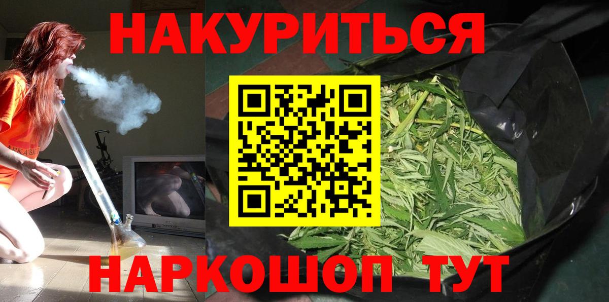 Кокаин  Вход с VPN  КЕТАМИН  Амфетамин   Азов  ГАШ  Меф МЯУ МЯУ кристаллы  МАРИХУАНА 