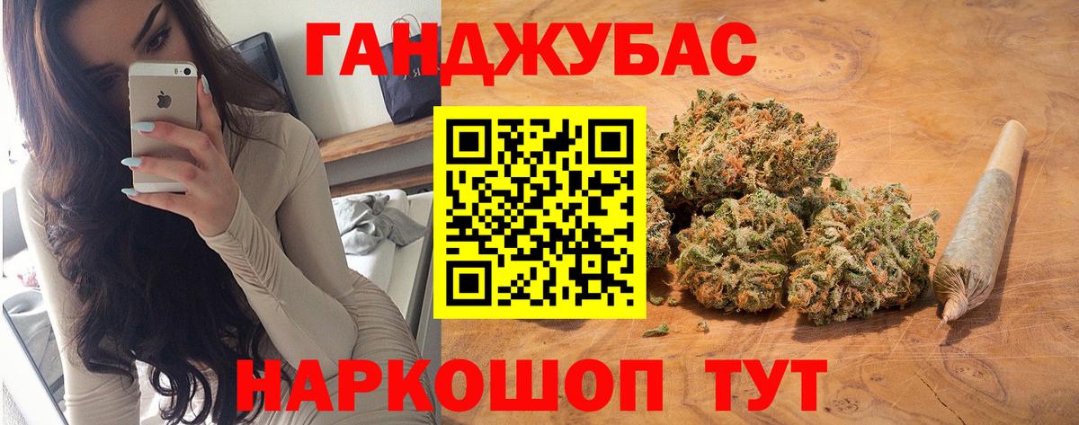 Шишки марихуана тримм  Марихуана VHQ  Азов  Канабис Bruce Banner  Вход с VPN 