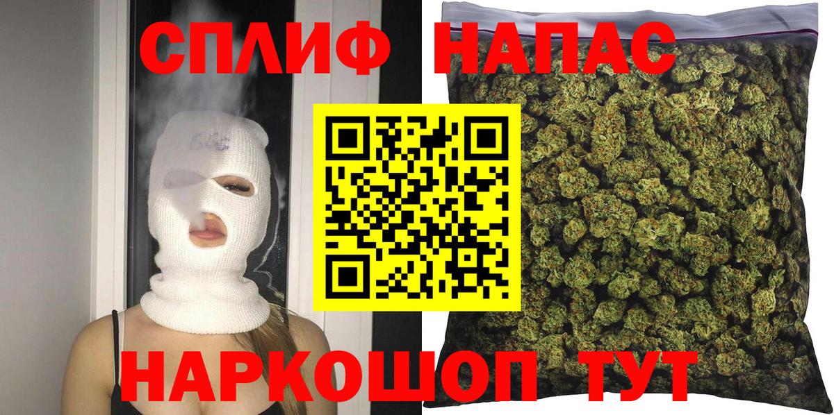 Бошки Шишки планчик Азов